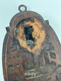 Ancien Heurtoir de Porte en Bronze Maroc ou Algérie XIXe Art Mauresque Maghreb