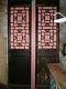 Ancienne Portes Chinoises