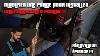 Modifier Une Ancienne Porte D Entr E Pour Installer Une Fermeture 3 Points R Novation Pisode 14